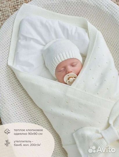 Набор для выписки новорожденного