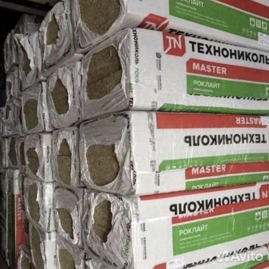 Технониколь Роклайт 1200х600х50