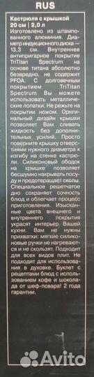 Кастрюля Rondell серия mocaccino Professional