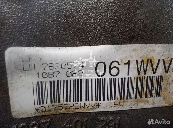 АКПП BMW 24007630574