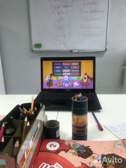 Английский язык