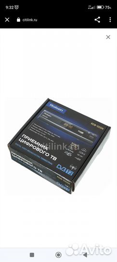 Цифровой тв приемник