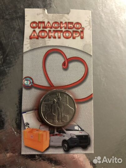 Монеты 25 рублевые