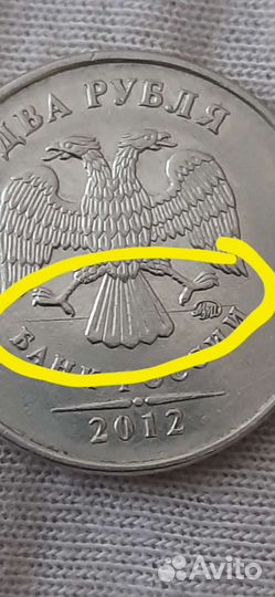 Монеты с заводским браком