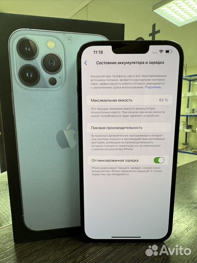 iPhone 13 Pro Max, 256 ГБ