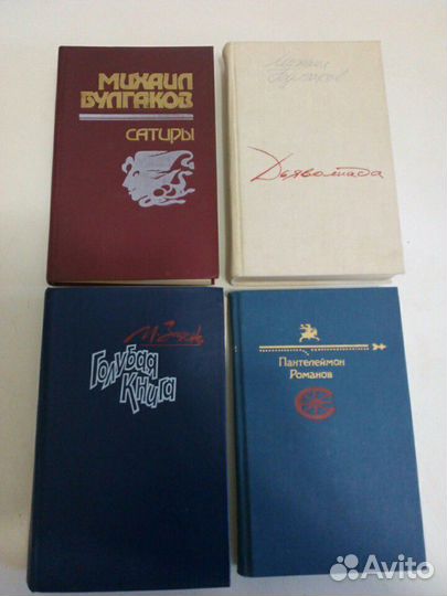 Книги сатира