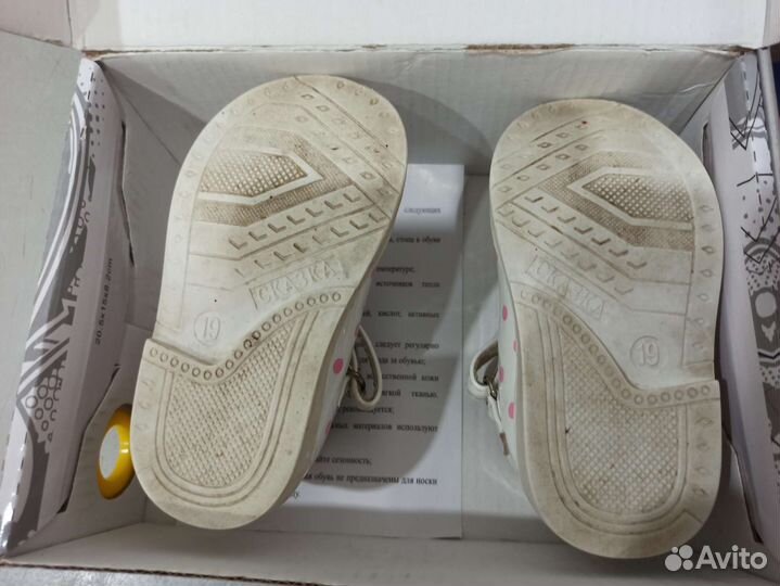 Босоножки для девочки