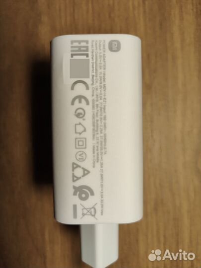 Быстрая зарядка xiaomi 33w