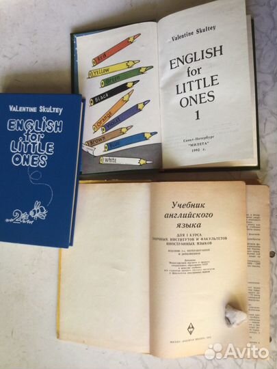 Книги. Английский