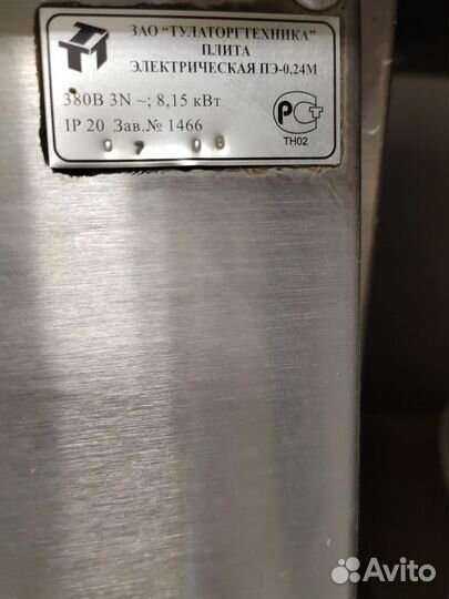 Плита электрическая Тулаторгтехника пэ-0,24М