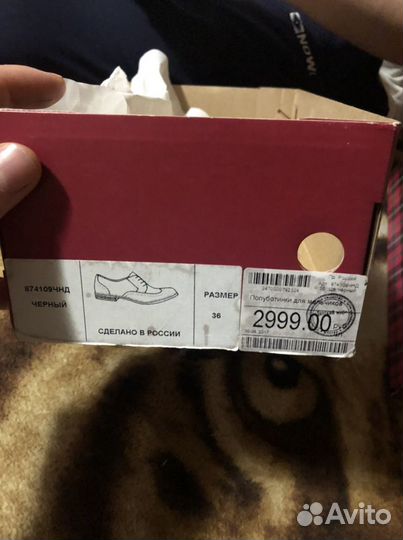 Туфли детские