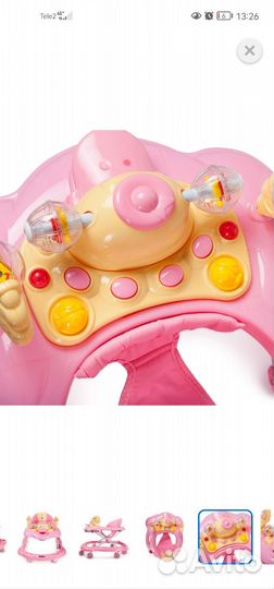 Ходунки детские новые