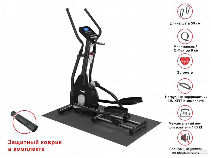 Эллиптический эргометр unixfit MV-500E - торг