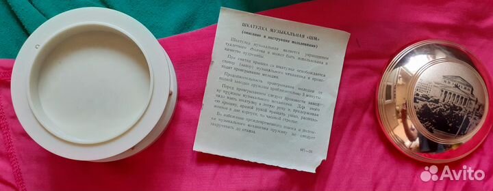 Пудреница заводная,коробка.в ремонт.оригинал СССР