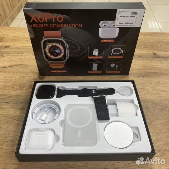 Эксклюзивный набор Apple 6 в 1 X6Pro