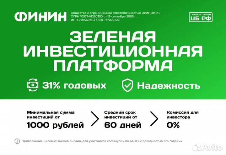 Инвестиции в установку плавающего фонтана