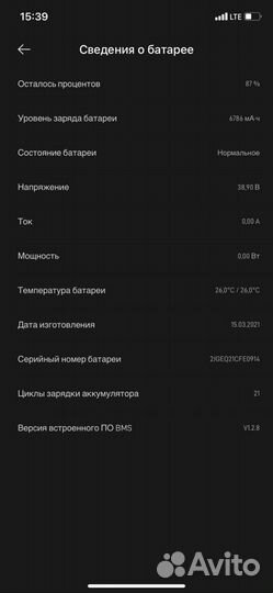 Электросамокат xiaomi m365