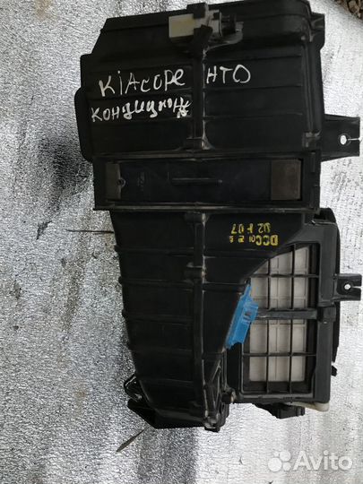 Киа Соренто Корпус печки