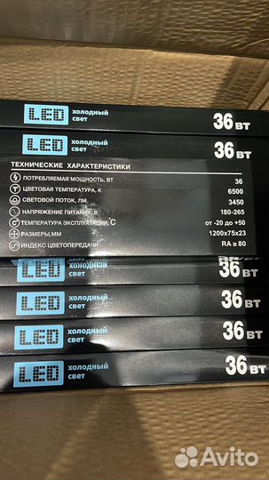 Фонарь свет а уди