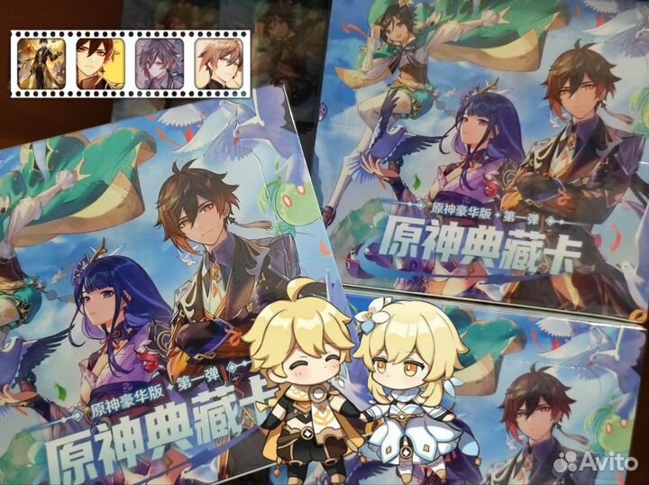 Бокс Геншин Импакт