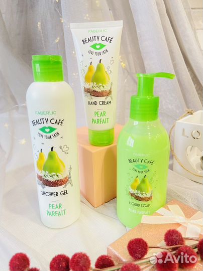Набор для тела «Грушевое парфе»