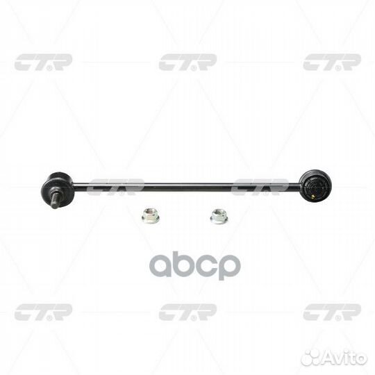 Тяга пер.стабил.прав. toyota Camry 20, lexus RX