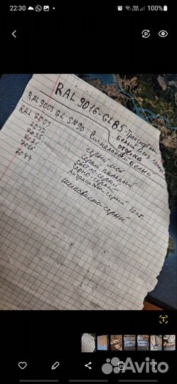 Порошковая краска