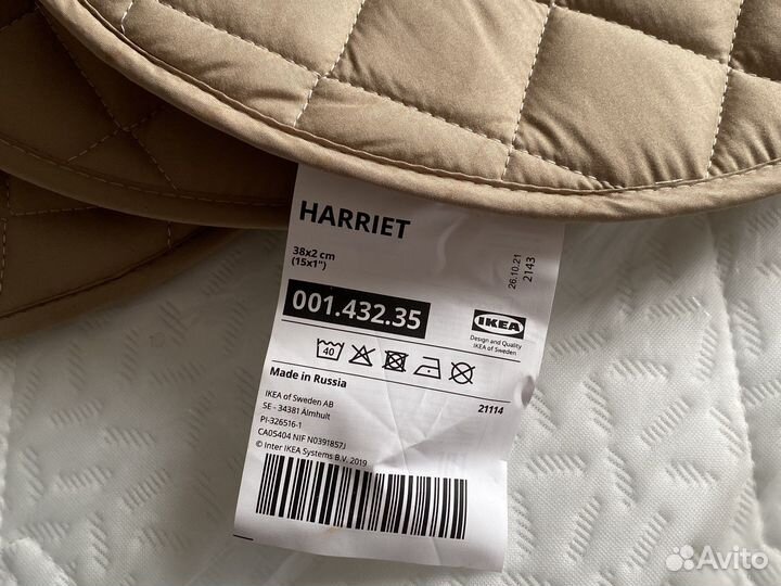 Подушки сидушки IKEA круглые