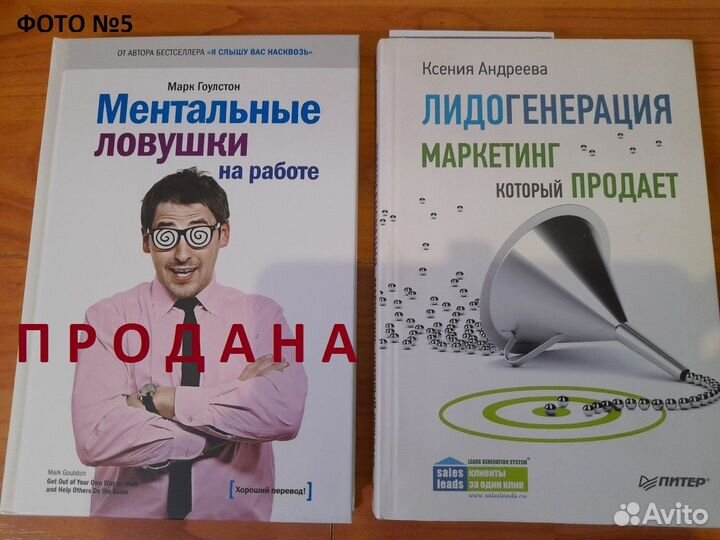 Ценный подарок - книги для бизнеса