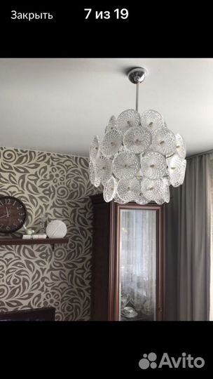 Люстры СССР Одуванчик Спутник