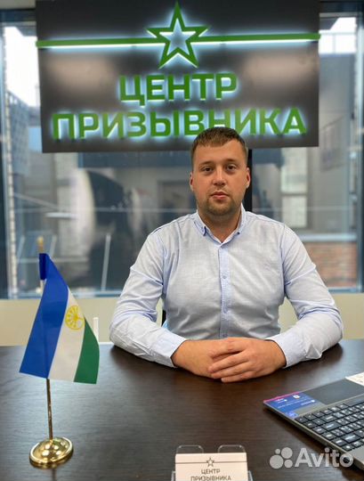 Военный юрист