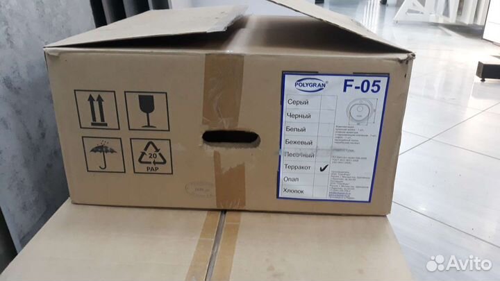 Кеменная мойка