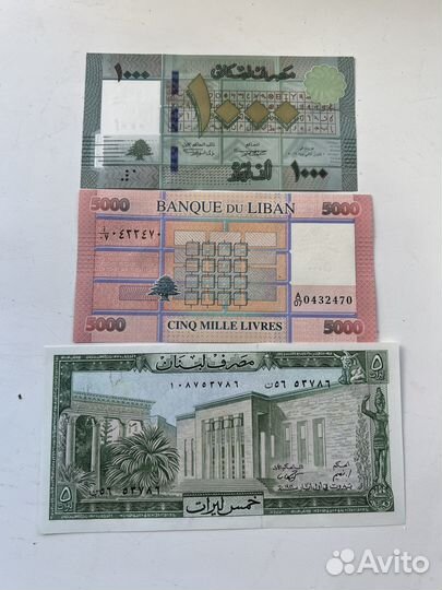 Набор банкнот стран мира