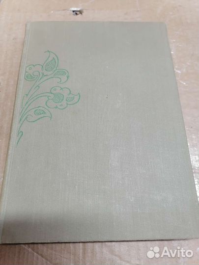 Синдбад наме