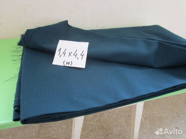 Отрез ткани