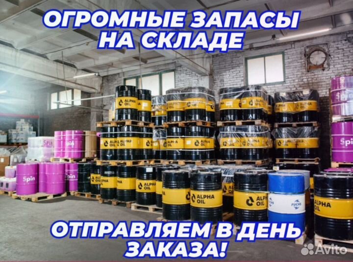 Масло моторное fuchs