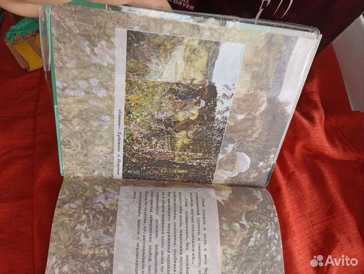 Учебник по литературе 5 класс