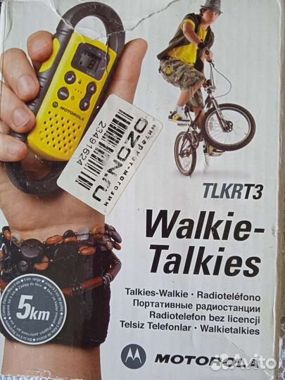 Радиостанция Motorola