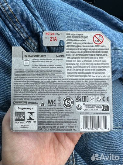 Hot Wheels Matt and Debbie Hay's Thunderbird