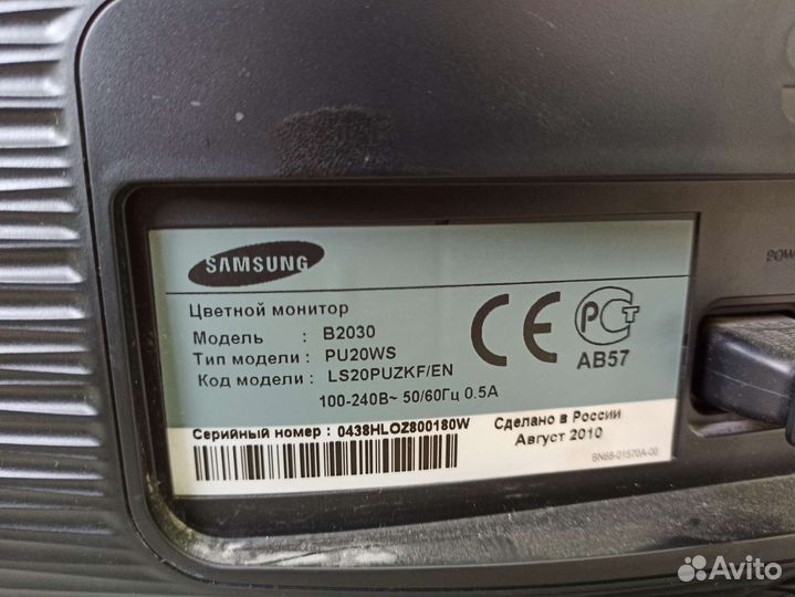 Монитор для компьютера samsung B 2030