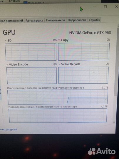 Игровой компьютер с переферией