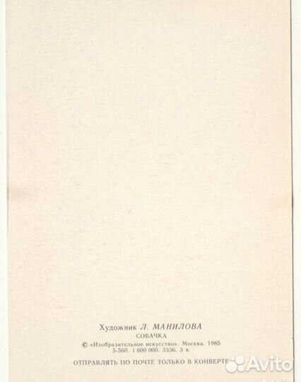 «Веселые зверята» рис.Л.Манилова со стихами 3шт