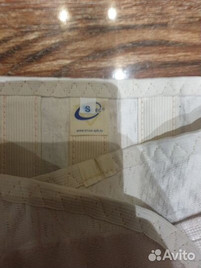 Пояс ортопедический