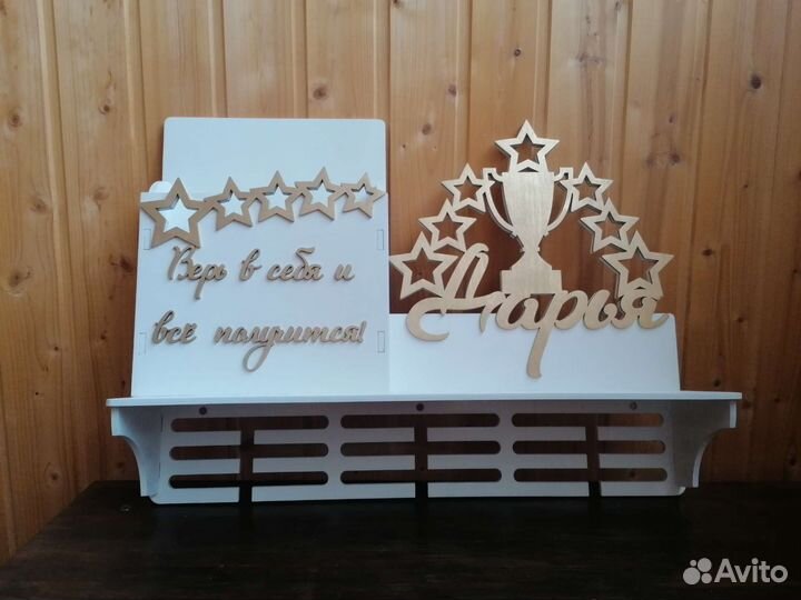 Медальница на заказ