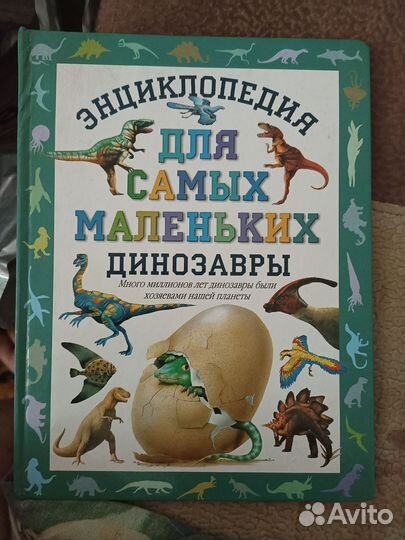 Детские книги пакетом