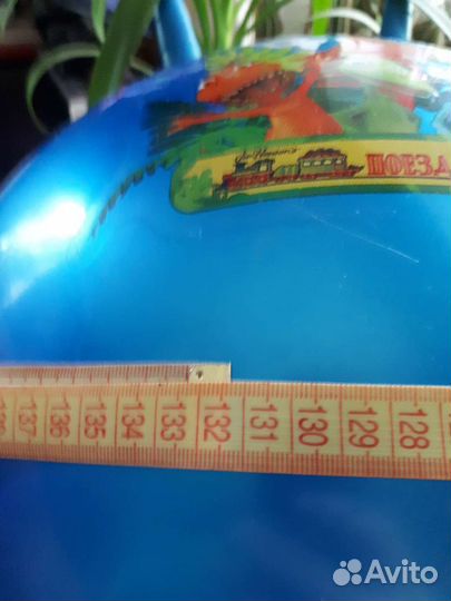 Хоппер (мяч),большой, с ручками, D:65 см