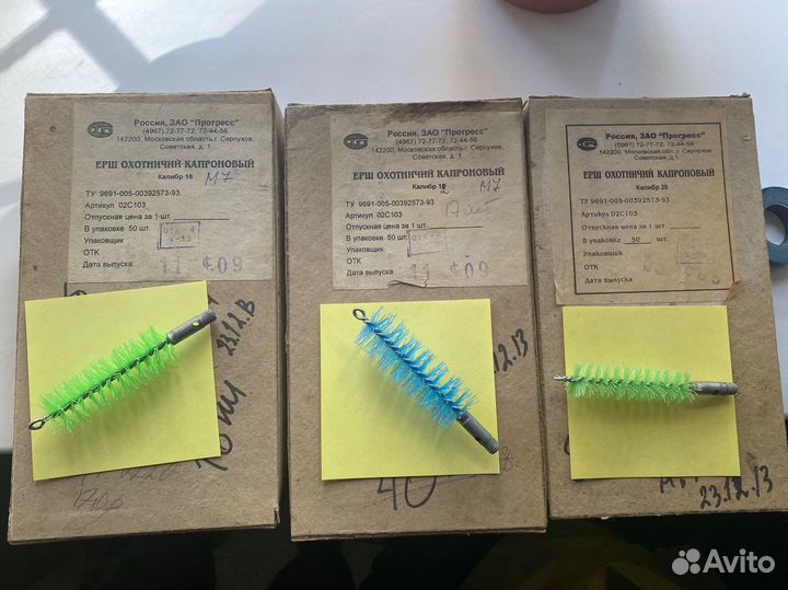 Ерши для чистки оружия 16к, 20к, 12к, 28к