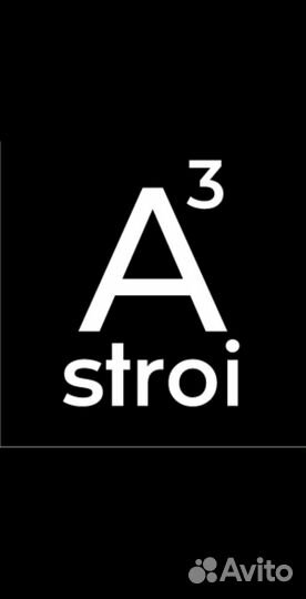 Требуются отделочники по ремонту квартир