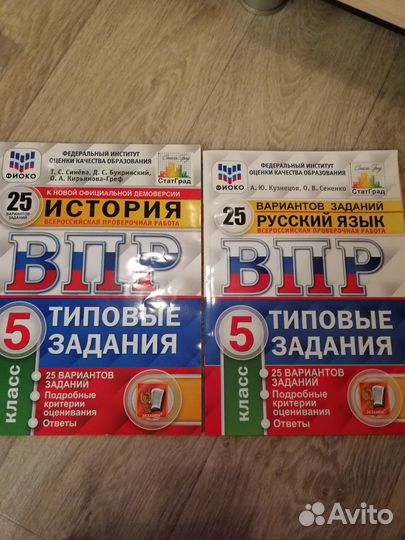 Дидактический материал 5 класс