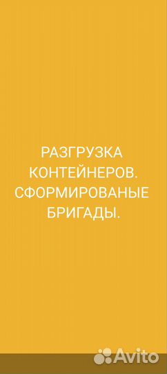 Грузоперевозки. Грузчики по нпр